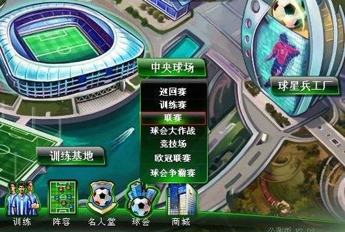 外心理建